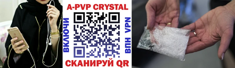 Наркошоп Сельцо COCAIN  Галлюциногенные грибы  APVP  МАРИХУАНА  МЕФ  АМФЕТАМИН 