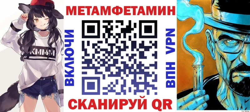 кракен как войти  продажа наркотиков  Сельцо  Amphetamine Premium 