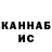 ГАШ VHQ DanAge DanAgee