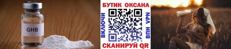БУТИРАТ Butirat  Сельцо 