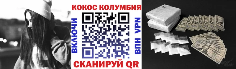 COCAIN Fish Scale  купить наркотик  Сельцо 