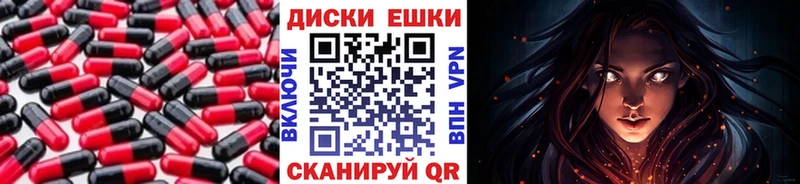 Экстази mix  Сельцо 