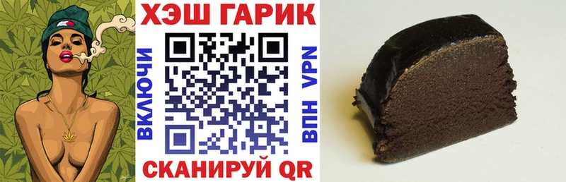 ГАШ hashish  Сельцо 