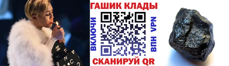 Гашиш Изолятор Сельцо