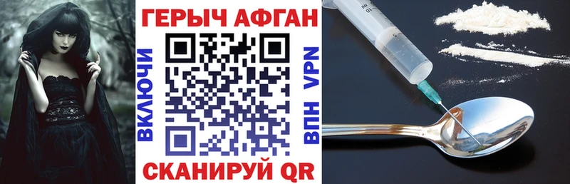 ГЕРОИН гречка  МЕГА ссылка  Сельцо 