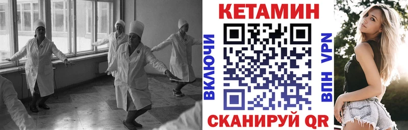 КЕТАМИН VHQ  ссылка на мегу ссылка  Сельцо  дарнет шоп 