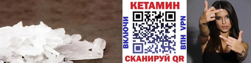 КЕТАМИН ketamine Сельцо