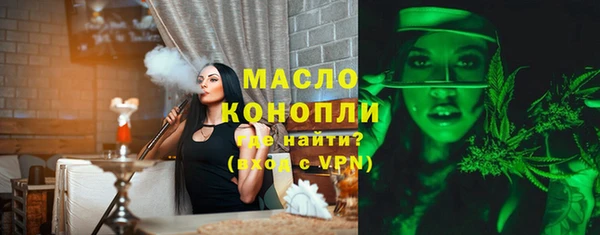 экстази Алексеевка