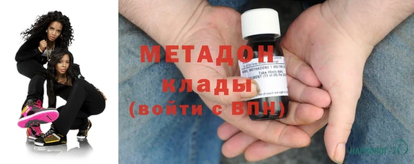 молекула духа Алексин