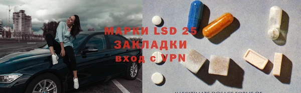 экстази Алексеевка