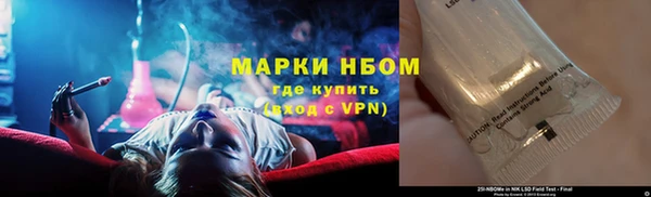 экстази Алексеевка