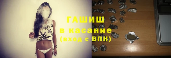 экстази Алексеевка