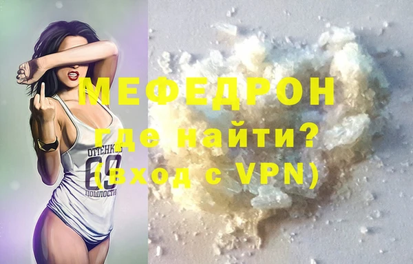 молекула духа Алексин