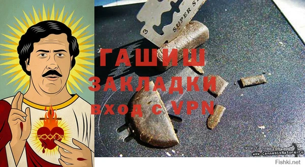 ПСИЛОЦИБИНОВЫЕ ГРИБЫ Алзамай