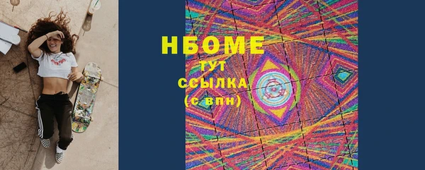 экстази Алексеевка