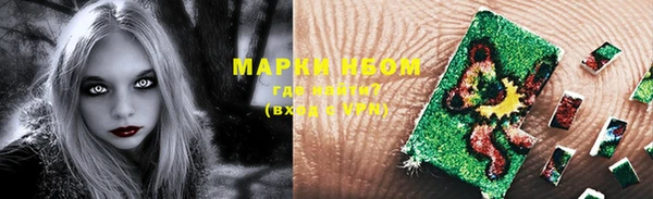 ПСИЛОЦИБИНОВЫЕ ГРИБЫ Алзамай