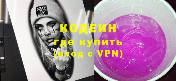 ПСИЛОЦИБИНОВЫЕ ГРИБЫ Алзамай