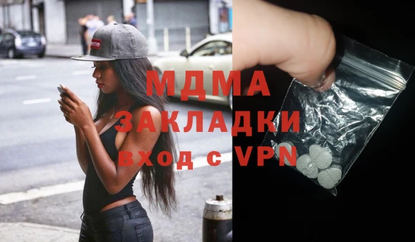 молекула духа Алексин