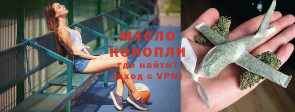 экстази Алексеевка