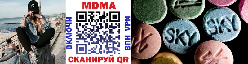 shop наркотические препараты  дарнет шоп  Сельцо  МДМА кристаллы 