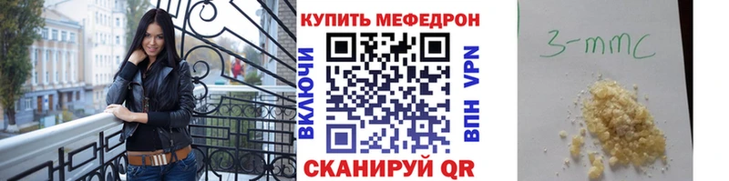 где купить наркоту Сельцо Меф VHQ