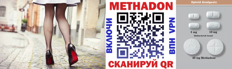 МЕТАДОН кристалл  МЕГА ссылки  Сельцо  где можно купить наркотик 