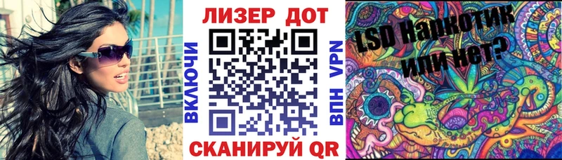 хочу наркоту  Сельцо  Наркотические марки 1500мкг 