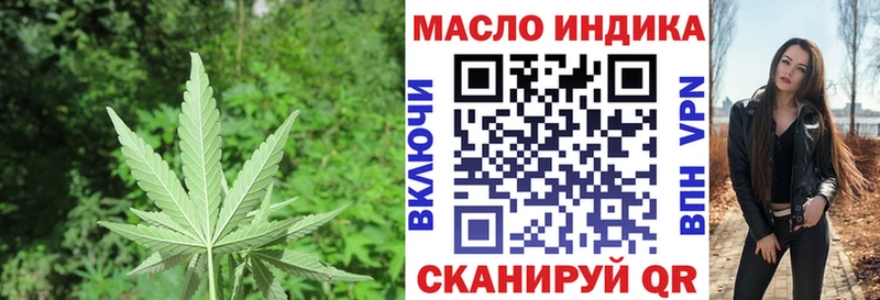 Дистиллят ТГК гашишное масло Сельцо